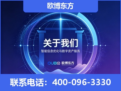 延吉-企业展示图